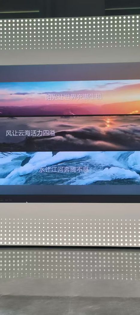 view 4 of Shenzhen Showroom LED & AV Integration