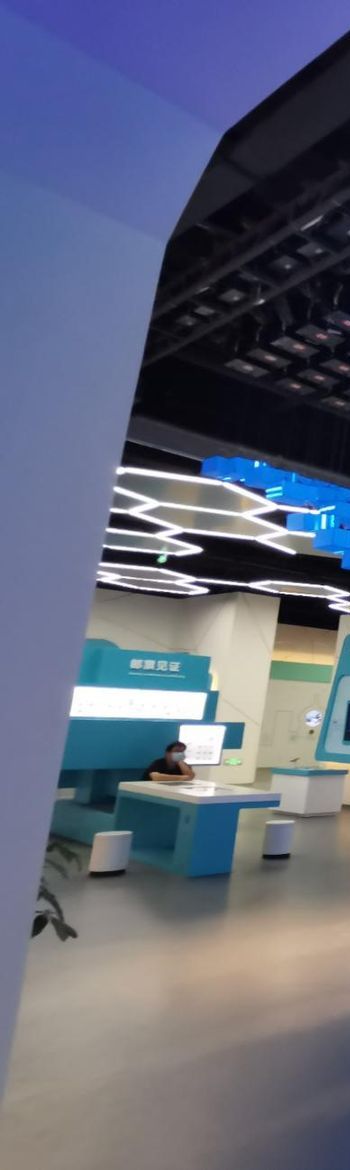 view 2 of Zhengzhou P1.875 'We · Network · World' Exhibit