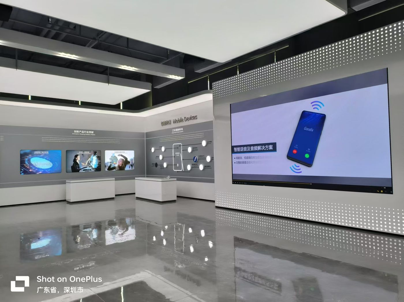 view 2 of Shenzhen Showroom LED & AV Integration