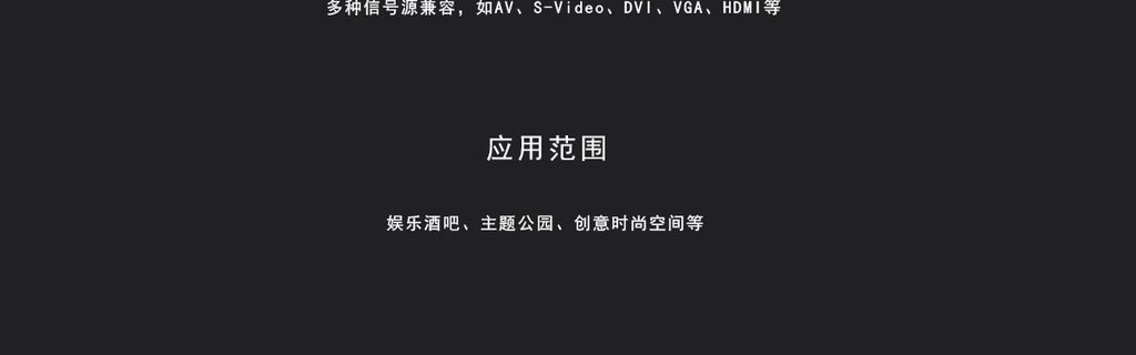 项目图集 2