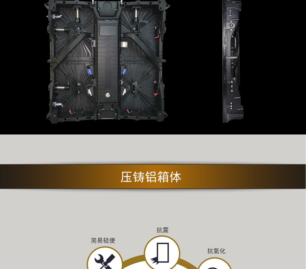 Indoor 租赁 LED