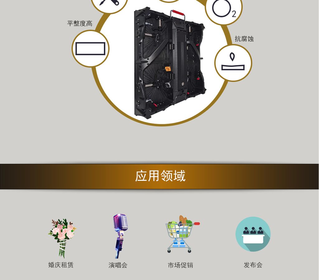 项目图集 1